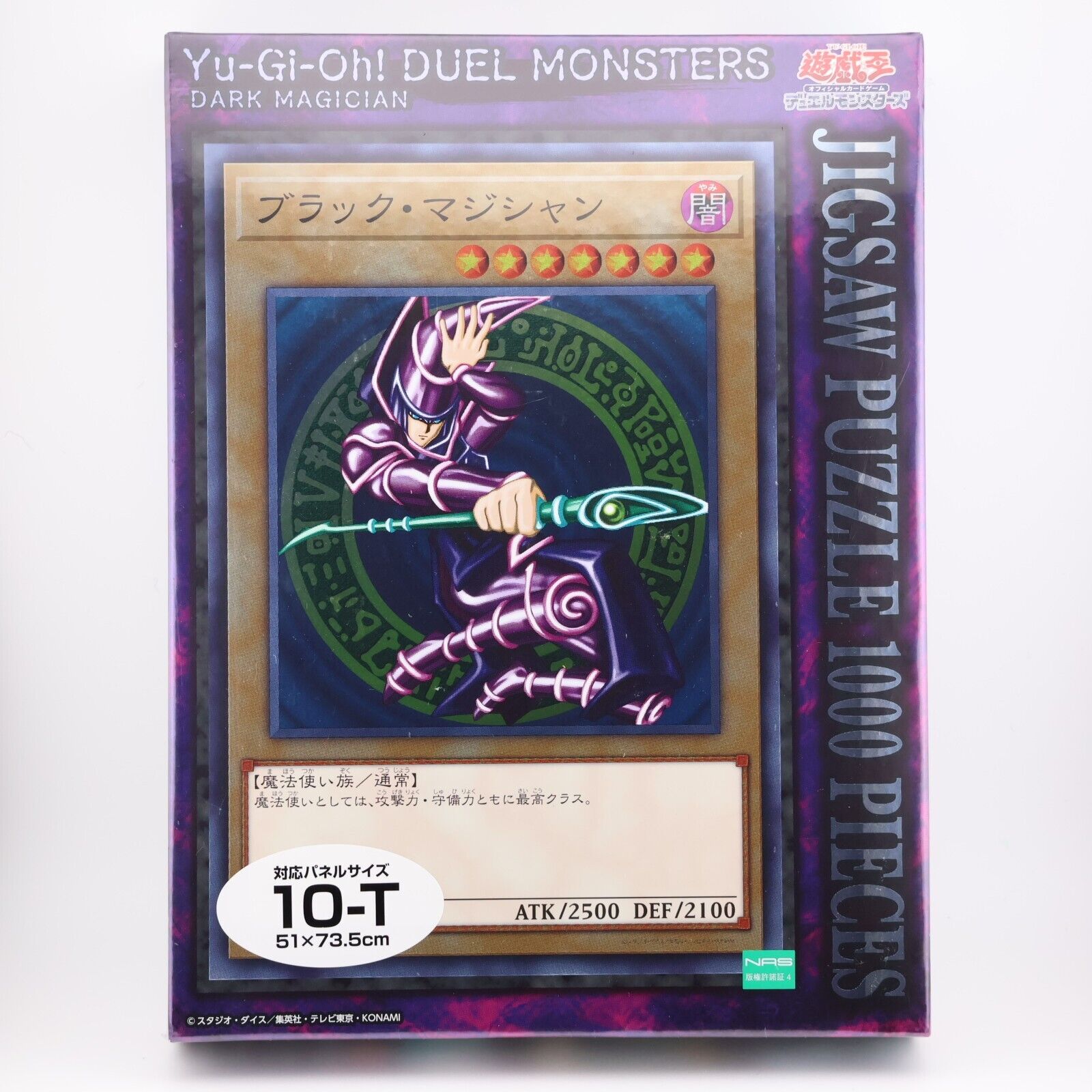 1000 Pcs Jigsaw Puzzle Yu-Gi-Oh! Duel Monsters Dark Magician 1000 Pcs Jigsaw Puzzle Yu-Gi-Oh! Duel Monsters Dark Magician