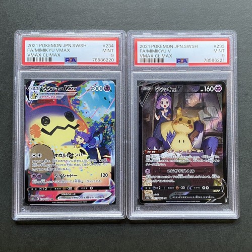 ブラッキーV CSR 　2021 VMAX CLIMAX ブラッキーV CSR 2021 VMAX CLIMAX s-l400.jpg