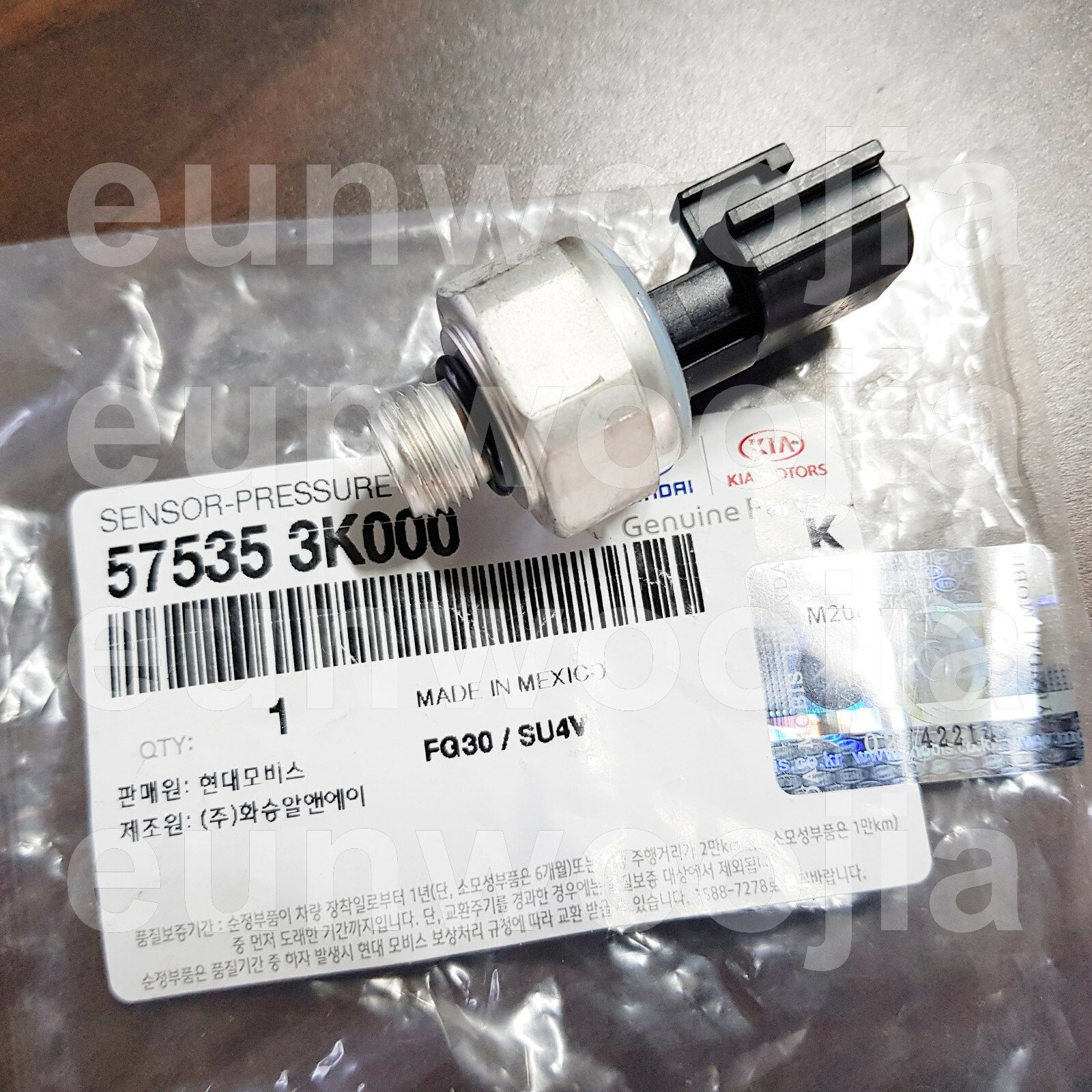 OEM Power Steering Pressure Sensor Hyundai Genesis KIA Sedona 575353K000