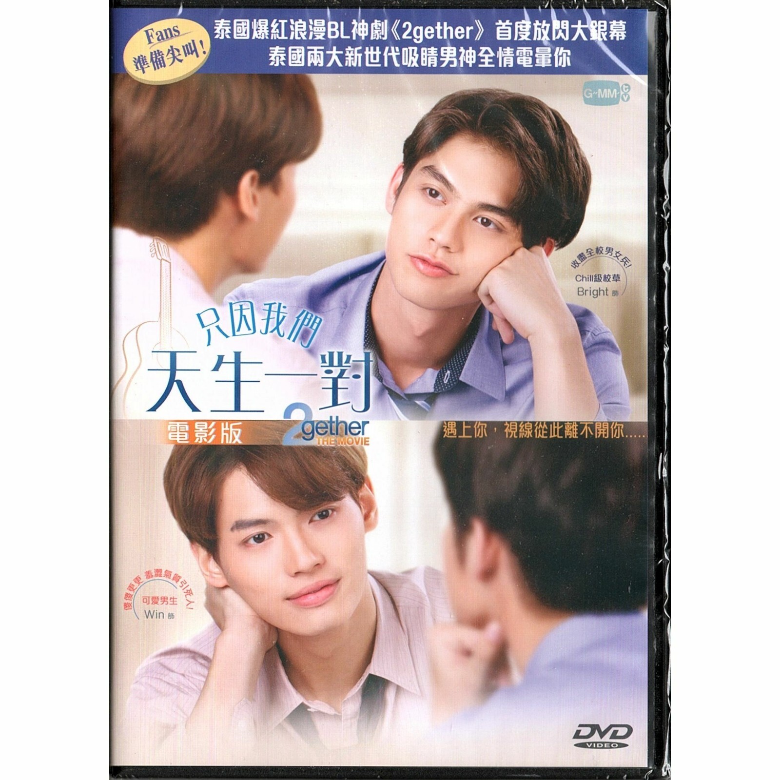 新品未開封✨2gether LIVE ON STAGE DVD BOX 新品未開封 2gether LIVE ON STAGE DVD ไทย 新品未使用】2gether