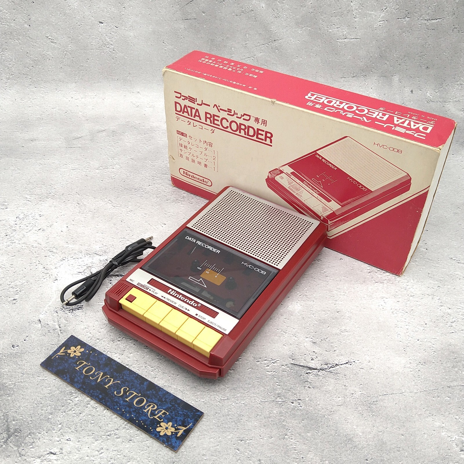 ファミリーベーシック専用 データレコーダ HVC-008 任天堂 任天堂 ファミリーベーシック データレコーダ HVC-008