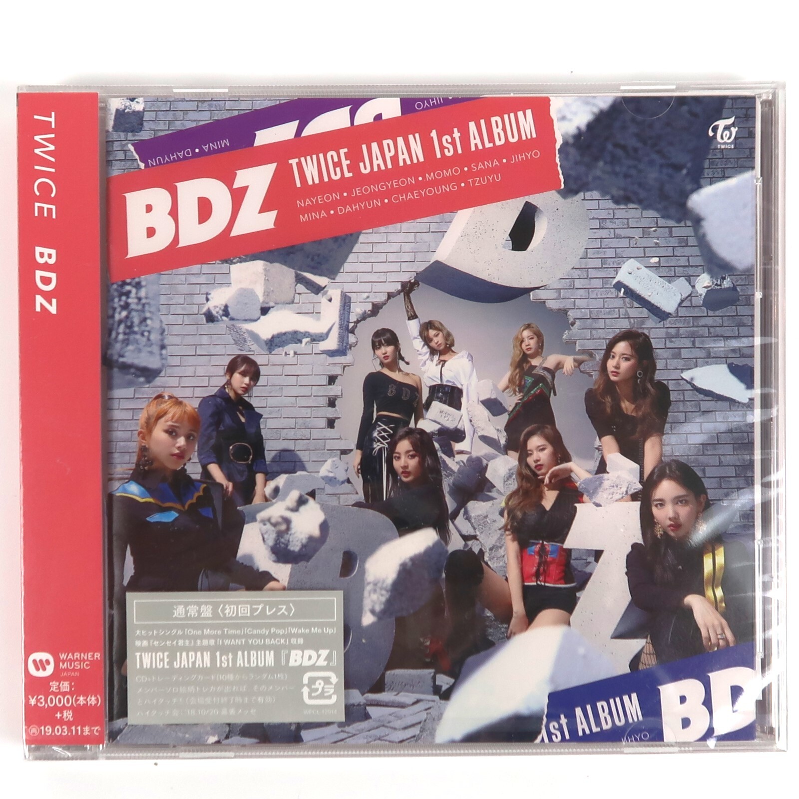 TWICE / BDZ 数量限定生産アナログ盤　新品未開封 TWICE BDZ＜数量限定生産アナログ盤＞ LP : タワーレコード
