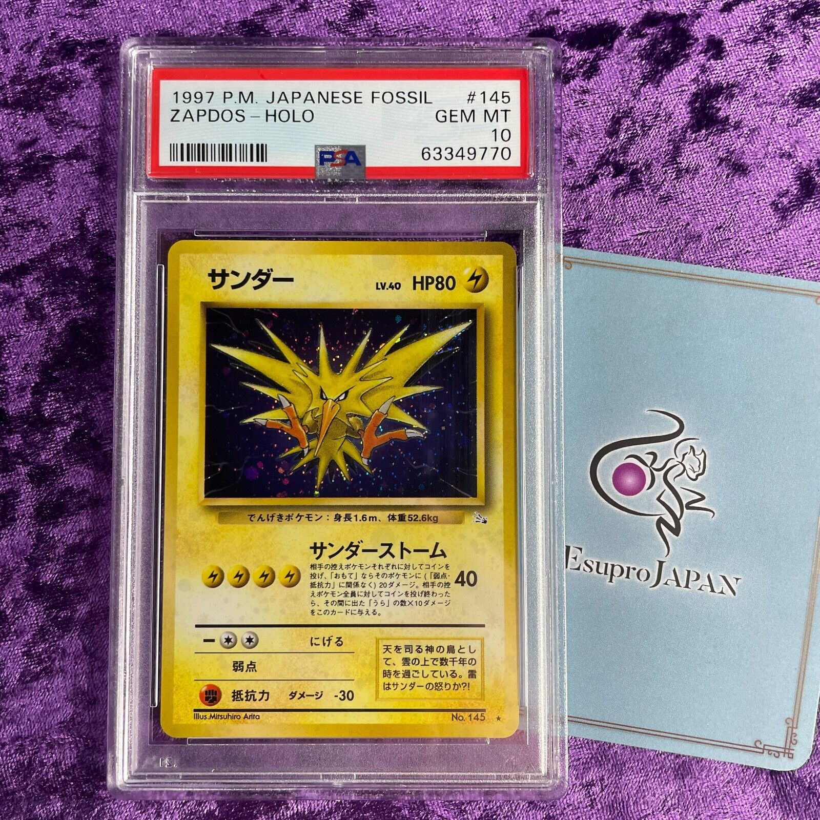PSA 10 1997 Zapdos Pokemon Card Japanese Fossil Holo #145 PSA 10 1997 Zapdos Pokemon Card Japanese Fossil Holo #145