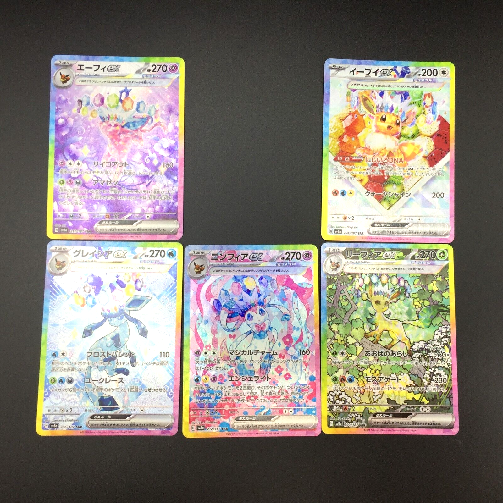 Sylveon ex SAR 200 206 211 224 212/187 Set of 5 Terastal ex Sylveon ex SAR 200 206 211 224 212/187 Set of 5 Terastal ex