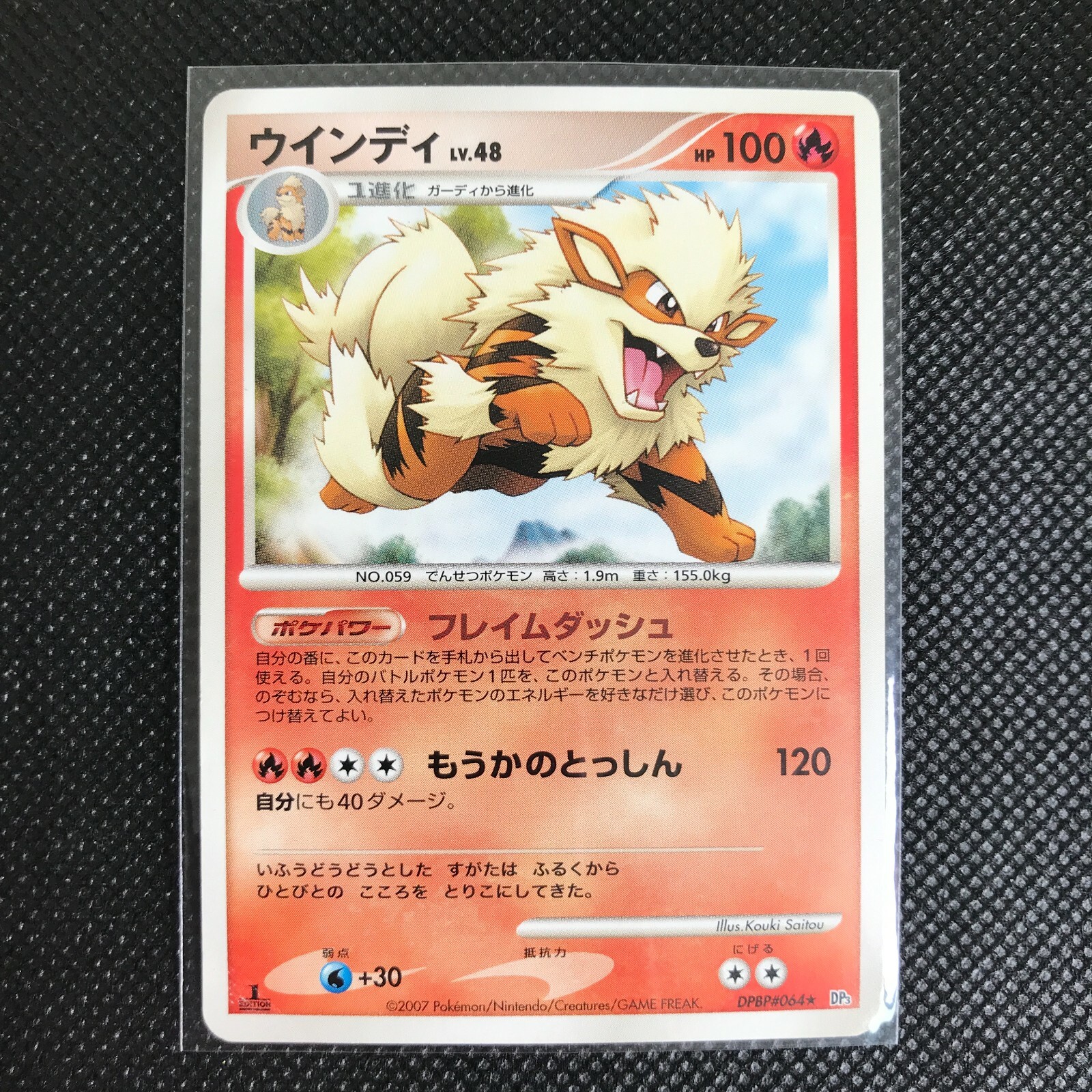 ポケモンカードゲーム PSA10 1996 Pokemon Poker RED ARCANINE Arcanine PSA 9 Pokemon Red Playing Card #059 King of Clubs