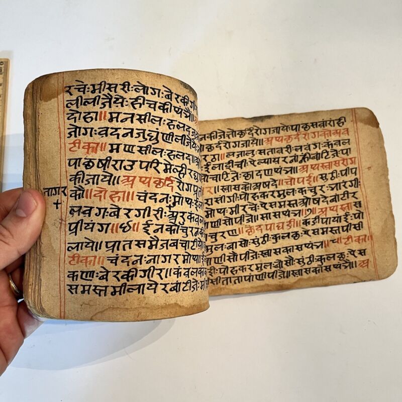 Antique Indian Sanskrit Manuscript Booklet 1600-1700’s Ad Central Asian Old A