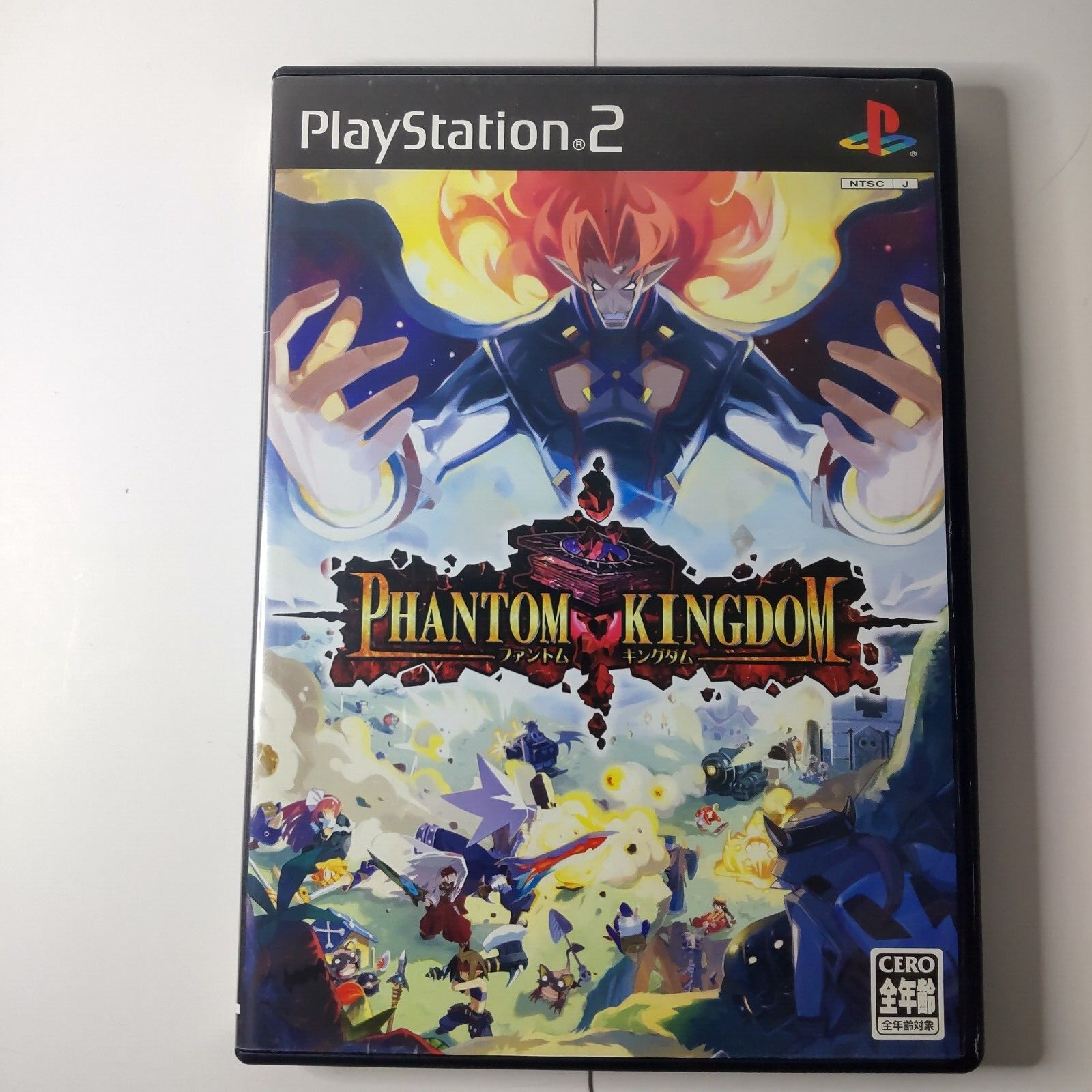非売品 PS2 ディスガイア ファントムキングダム デモDVD セット PS2】PHANTOM KINGDOM PLAYSTATION2 Tactical RPG | eBay