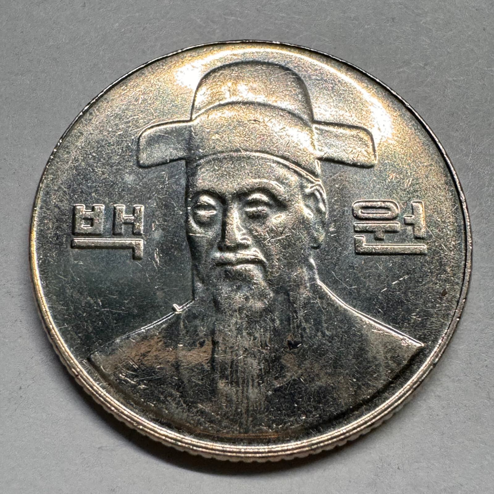 100ウォン硬貨 2002 韓国 100 won coin 2002 Korea 100 won 2002, South Korea - Coin value - uCoin.net