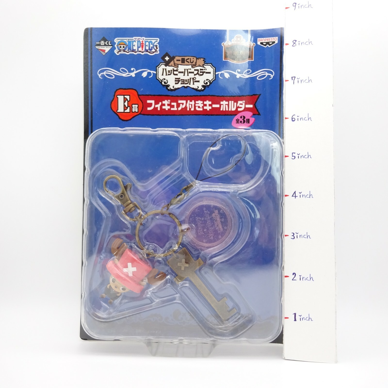 One Piece Happy Birthday Chopper E Award Figure Keychain Anime Ebay