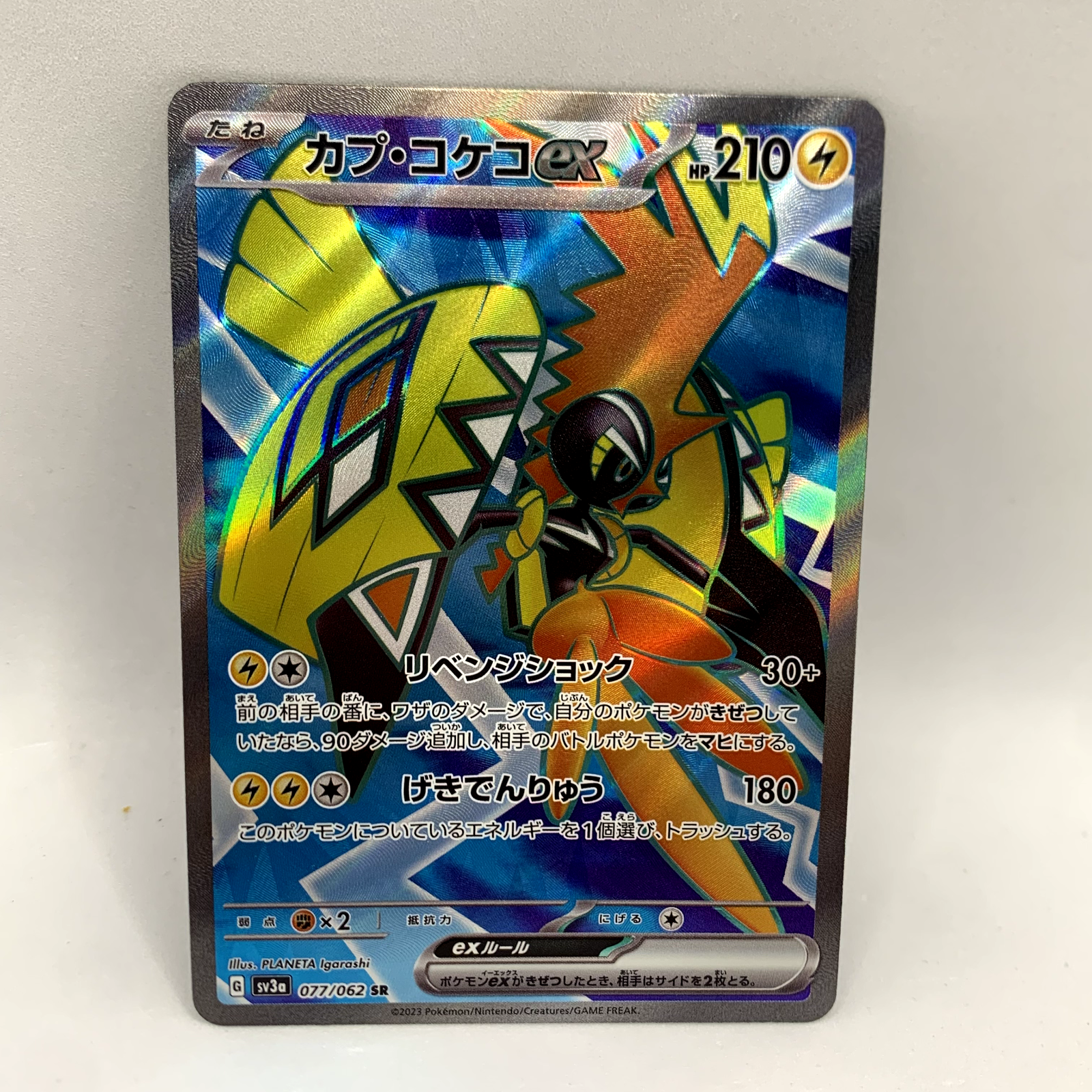 ボクシング kokoko BAZOOKA Koki VS TAKEUCHI Harunobu [MAROOMS presents KNOCK