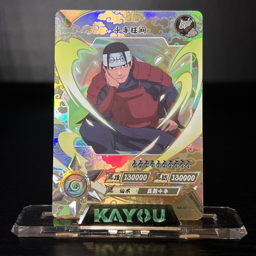 【大会勝利プロモ】NARUTO NOT FOR SALE  非売品　伝説の三忍級 Naruto Saikyou Ninja Daikesshu4 (Nintendo DS, 2006