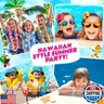 Joycover 122 PCS Summer Pool Beach Party Favors, Beach Pool Luau Party Decorations, Pool Toys for Kids,Luau Party Supplies with Beach Balls,Hawaiian Leis,Kids Sunglasses,etc.for Birthday Party Favors