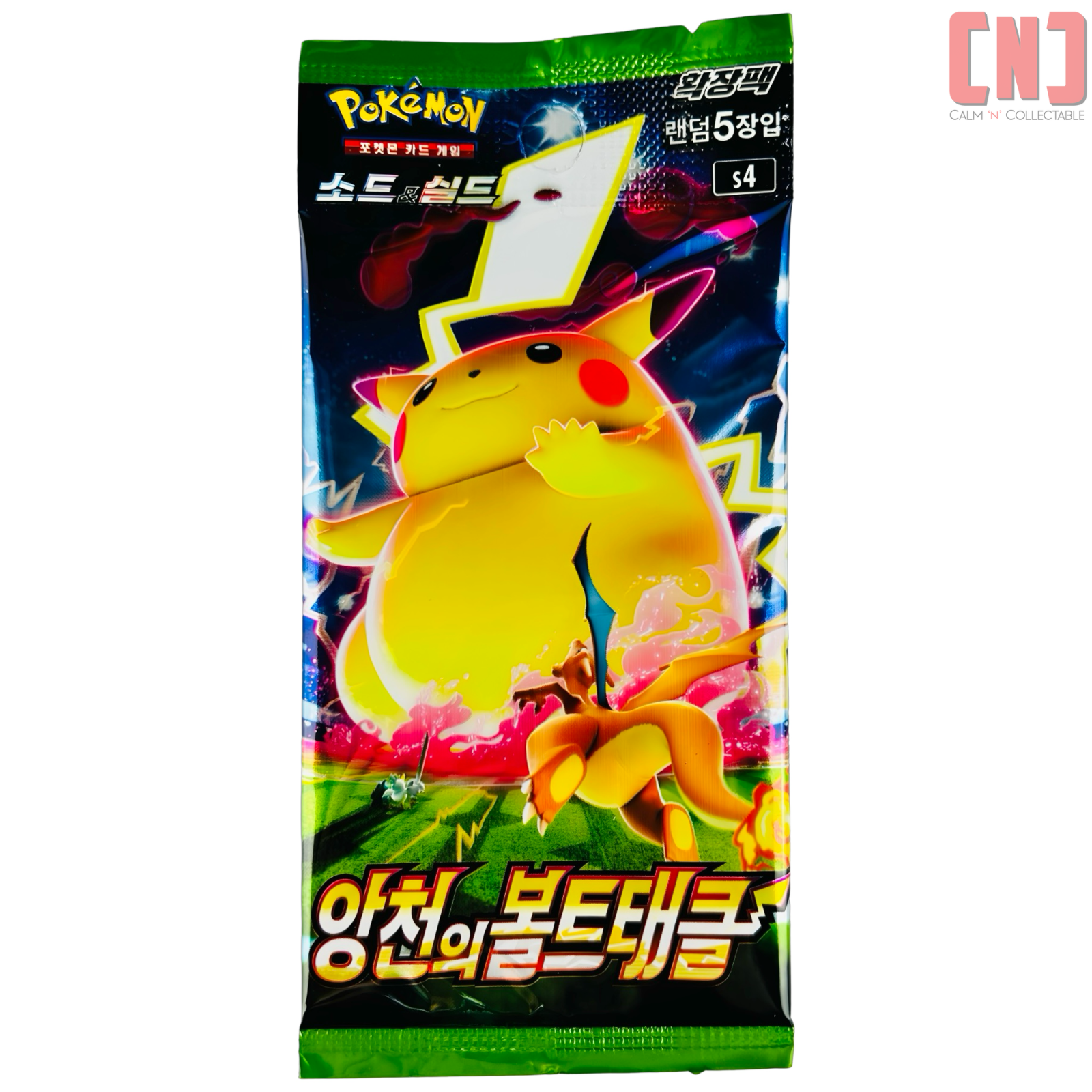psa10 ウィングイーグル booster 5 世界で1枚 psa10 ウィングイーグル booster 5 世界で1枚 psa10 ウィング