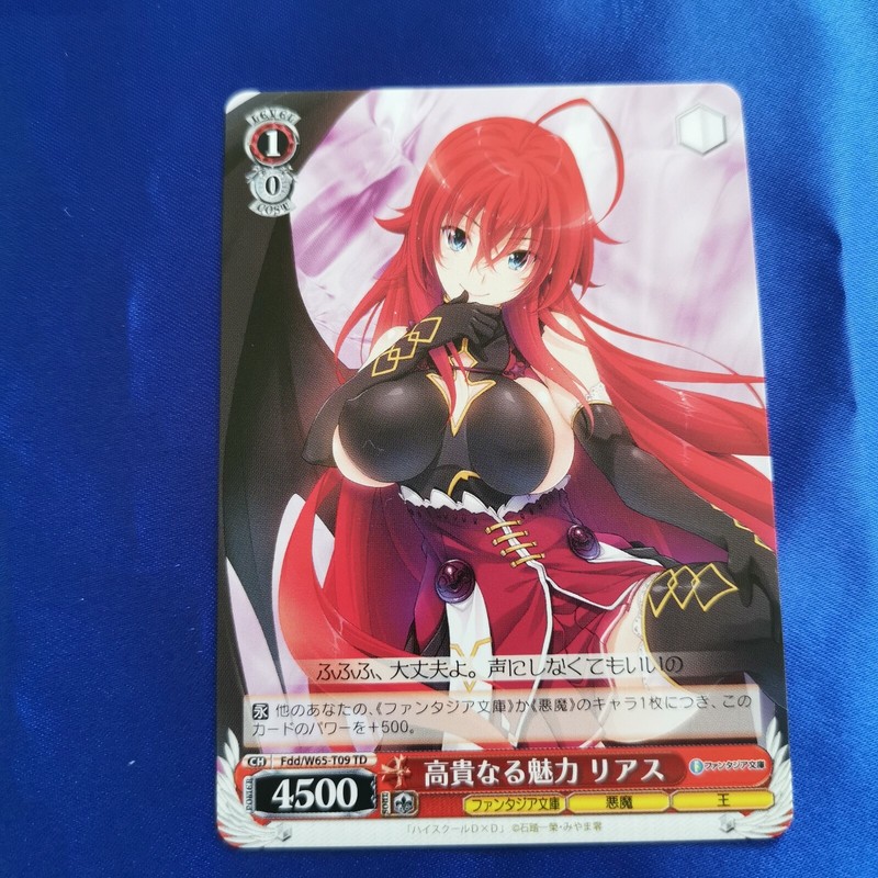 Blanc Noir Fantasia Bunko Japon Tcg High School Dxd Rias No Holo W65-T09 Td