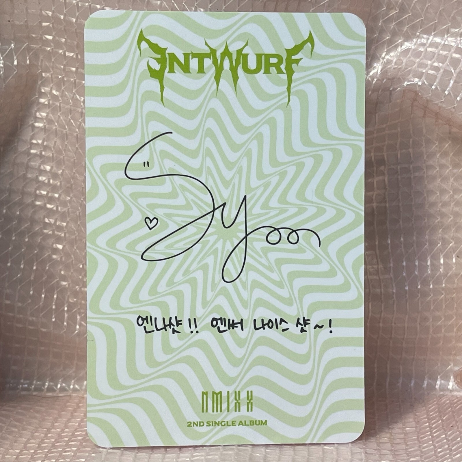 Sullyoon Official Photocard Nmixx 2nd Single Album Entwurf