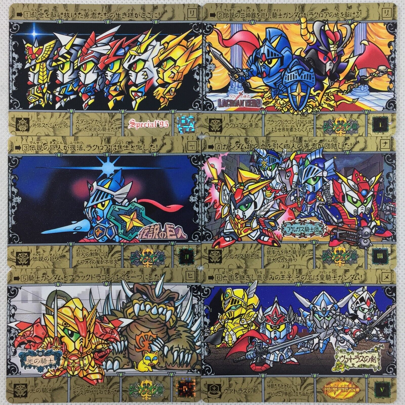 SD Gundam Gaiden Special '95 Carddass Regular Cards Complete SD Gundam Gaiden Special '95 Carddass Regular Cards Complete