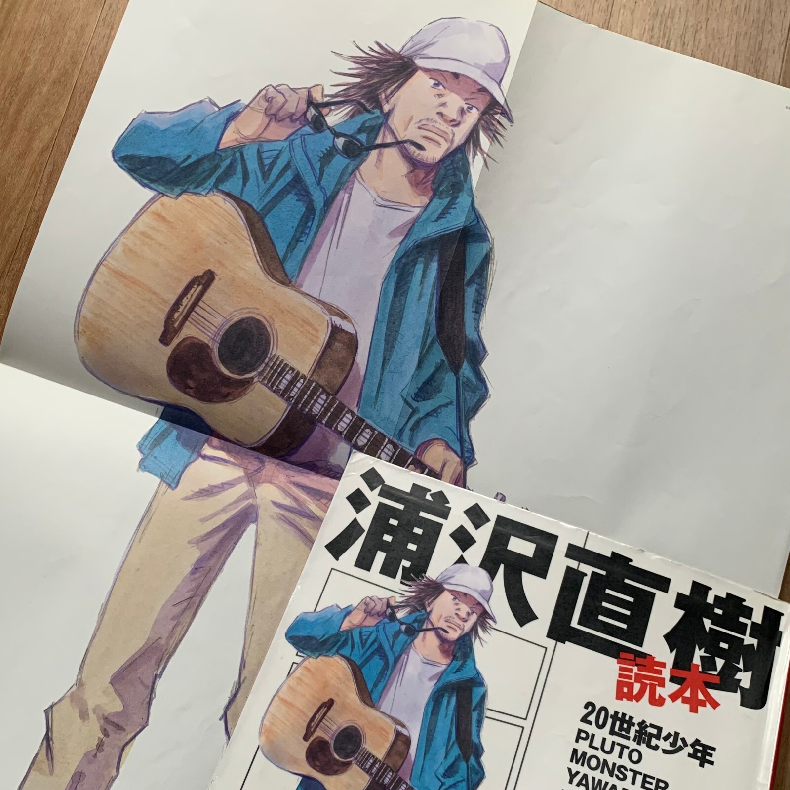 20th Century Boys ・21st Century Boys 仏語版 $_57.JPG?set_id=880000500F