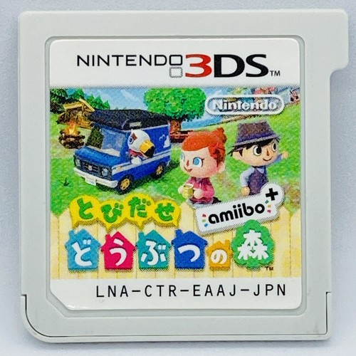 北米版 3DS Animal Crossing: New Leaf とび森 Nintendo 3DS Animal Crossing: New Leaf Japanese Edition with