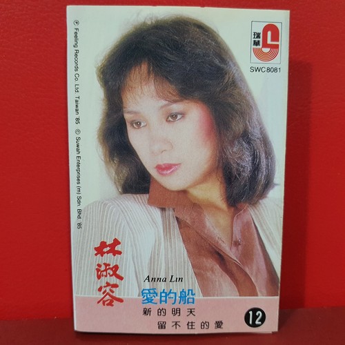 太田裕美 Your Sweet Songs Live 2000 - 2001 太田裕美 Your Sweet Songs Live 2000 - 2001 太田裕美 / Your Sweet