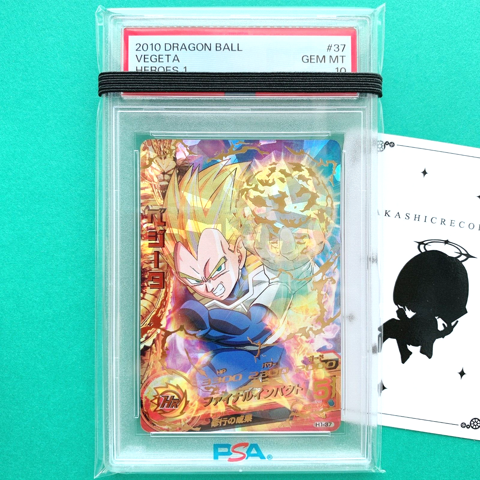 PSA 10 RARE H1-37 Vegeta Old Edition 2010 Dragon Ball Heroes PSA 10 RARE H1-37 Vegeta Old Edition 2010 Dragon Ball Heroes