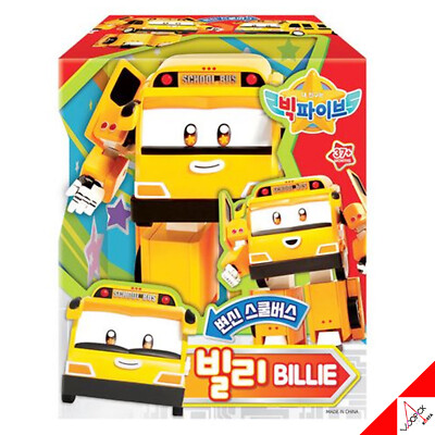 school bus transformer toy