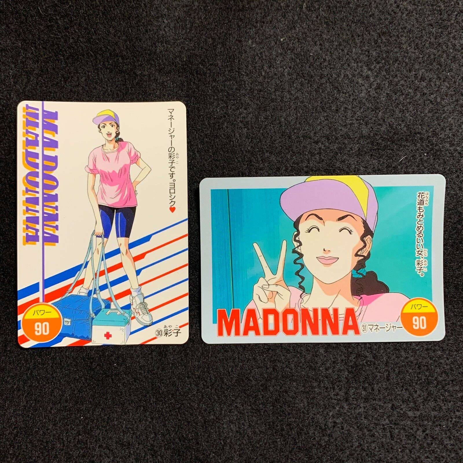 Slam Dunk Card Amada Japanese vintage Collection No.30 No.31 Slam Dunk Card Amada Japanese vintage Collection No.30 No.31