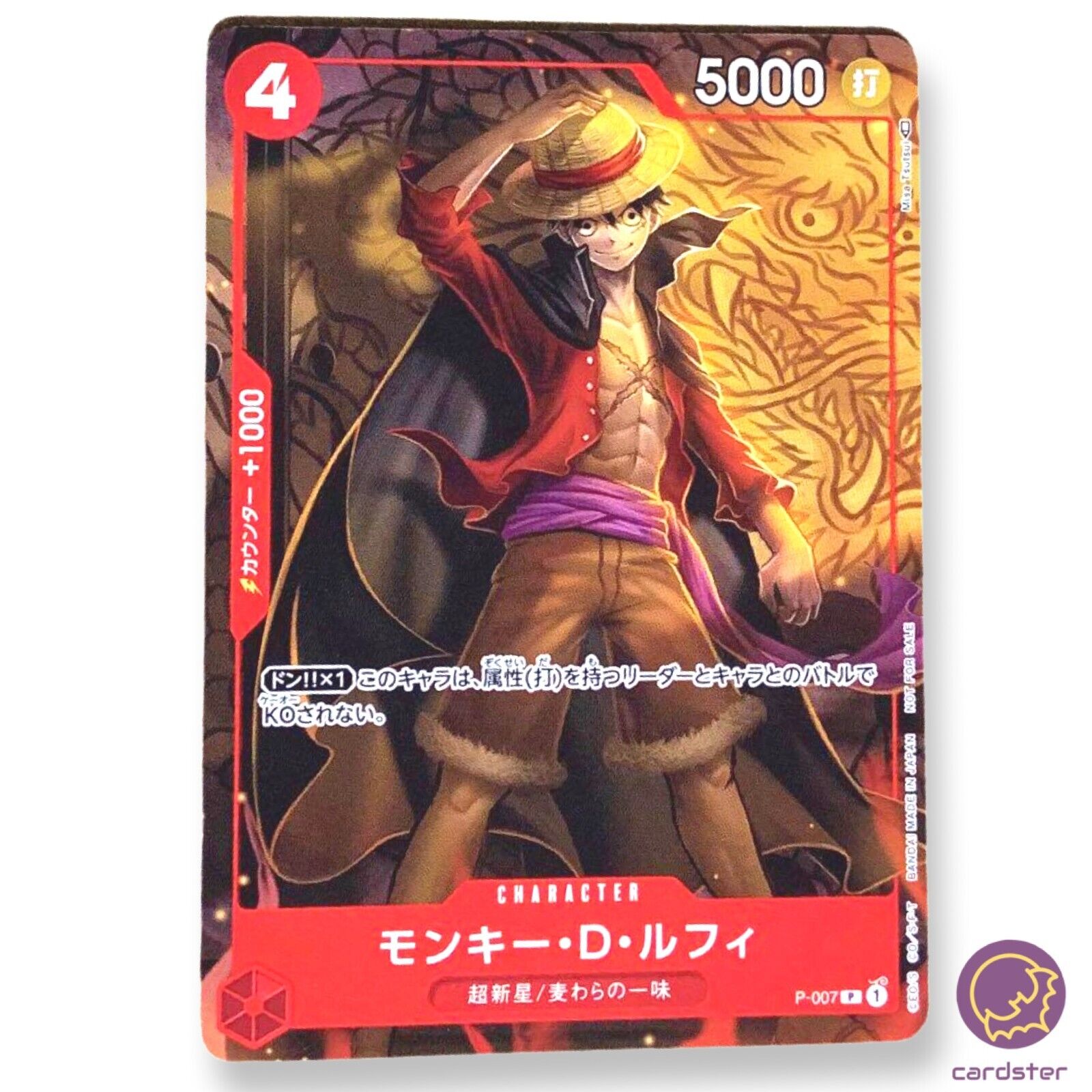 ONE PIECE Card Game Monkey D. Luffy P-007 Saikyo Jump Promo ONE PIECE Card Game Monkey D. Luffy P-007 Saikyo Jump Promo