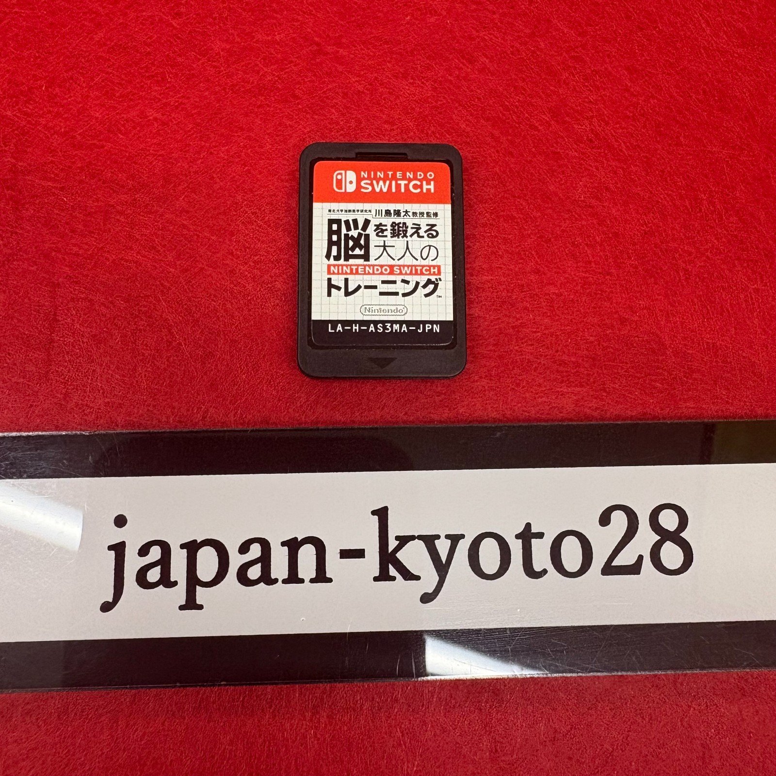 任天堂Switch 楽天市場】【9/4(木)20時〜全品ポイント10倍！要エントリー
