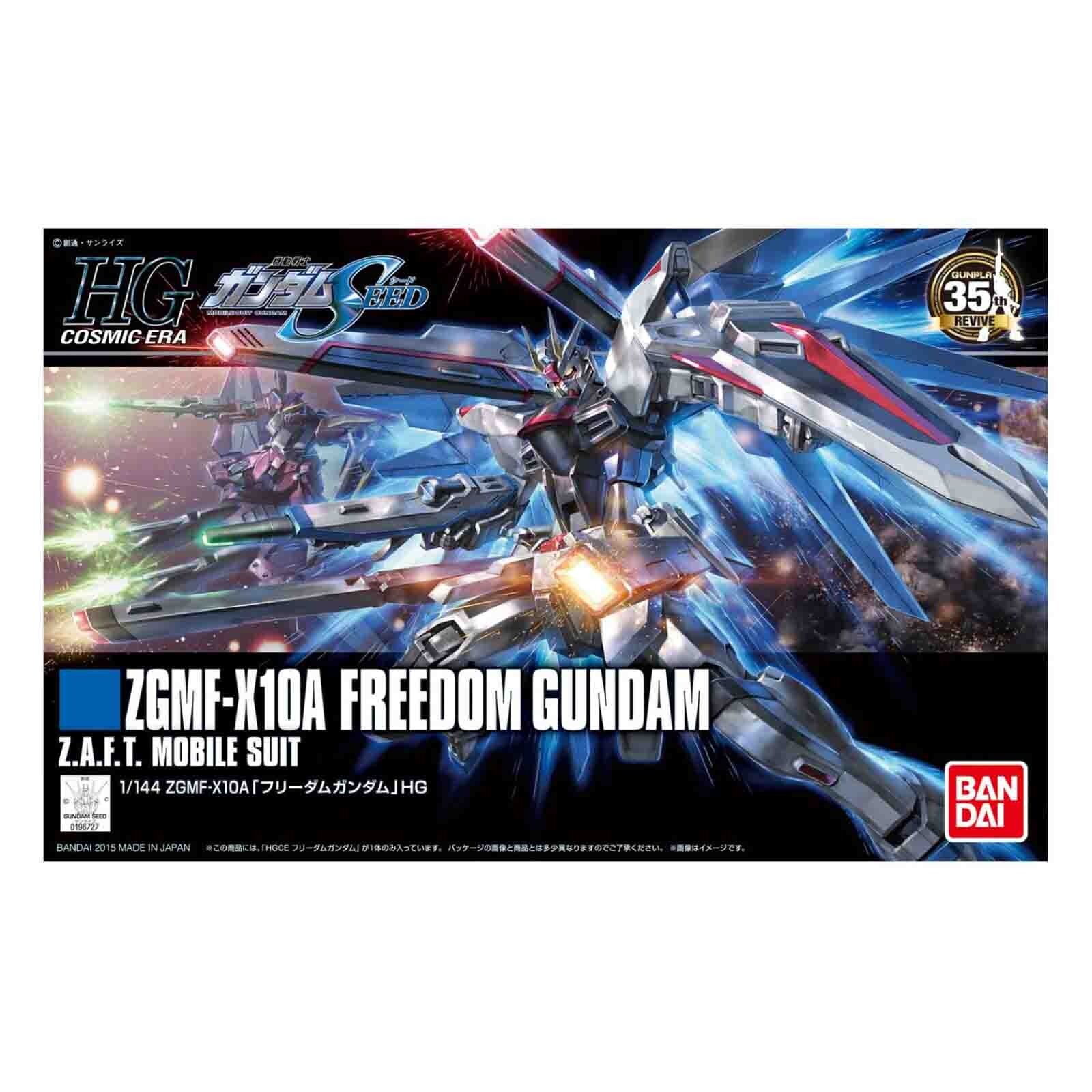 Новый модельный комплект Bandai Gundam HG Cosmic Era Freedom Gundam