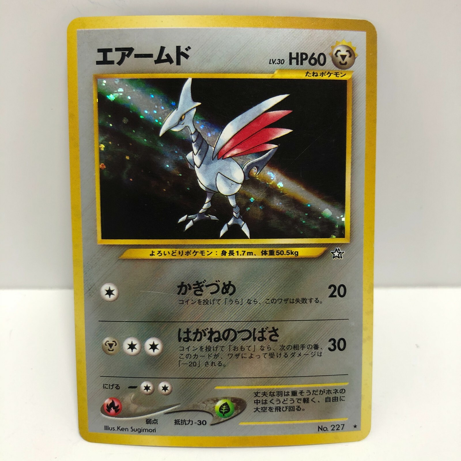 【PSA10】カラカラ　e ノーマル Pokemon Card Skarmory Holo Rare Neo Genesis Japanese Good