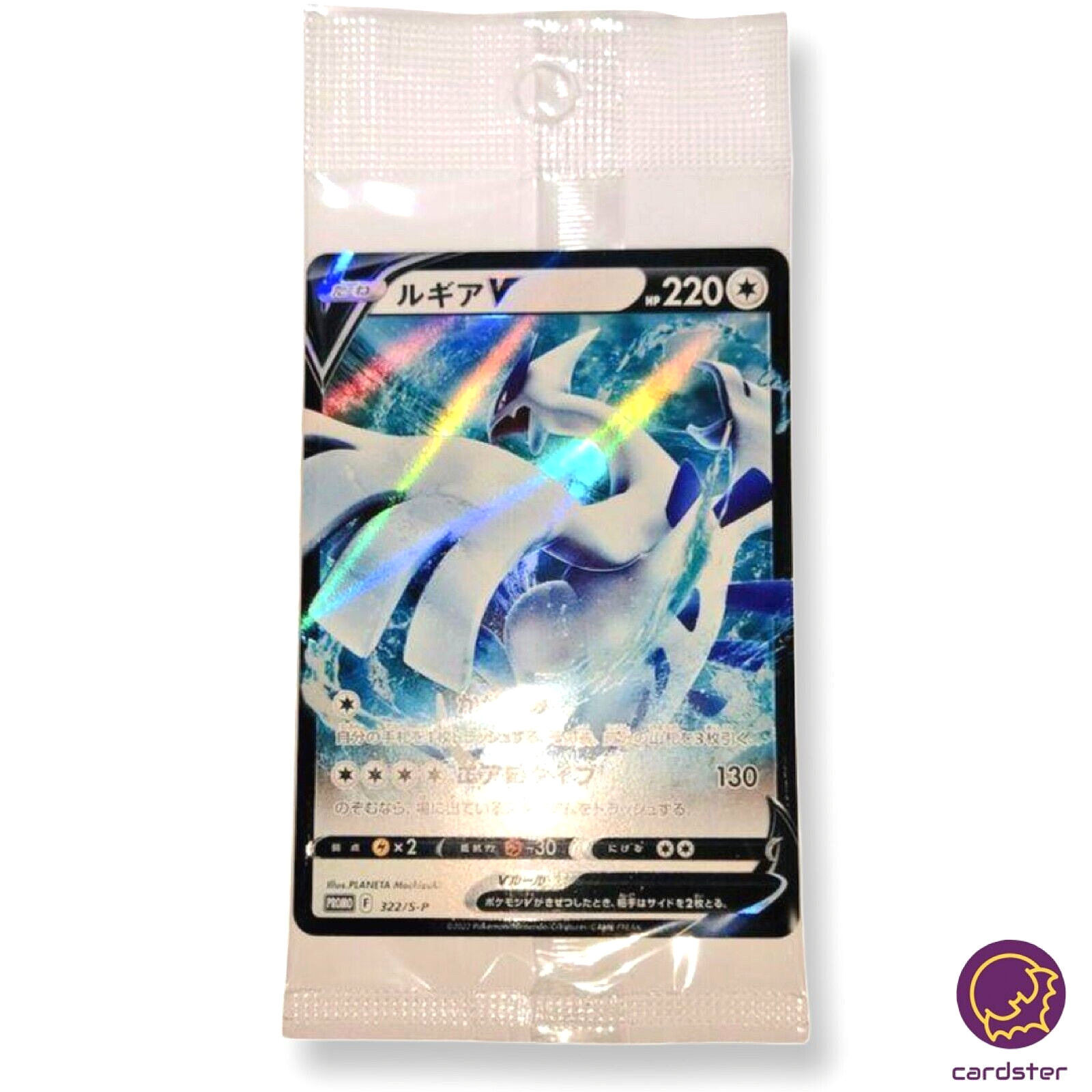 ルギアV : プロモ[S-P 322](プロモーションカード「S-P」)の価格