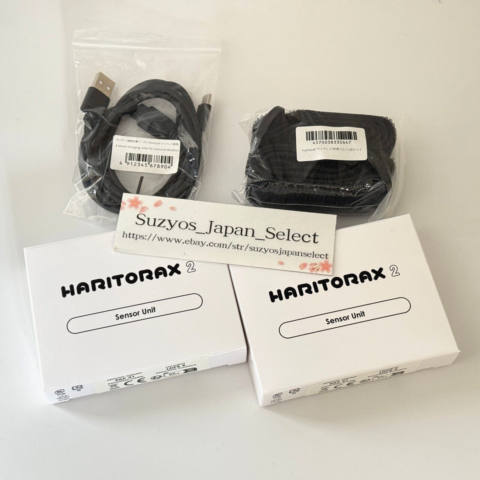 Shiftall HaritoraX2 Wireless Elbow Tracking Full-Body VR