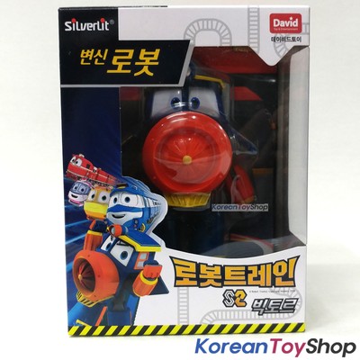 victor the robot toy