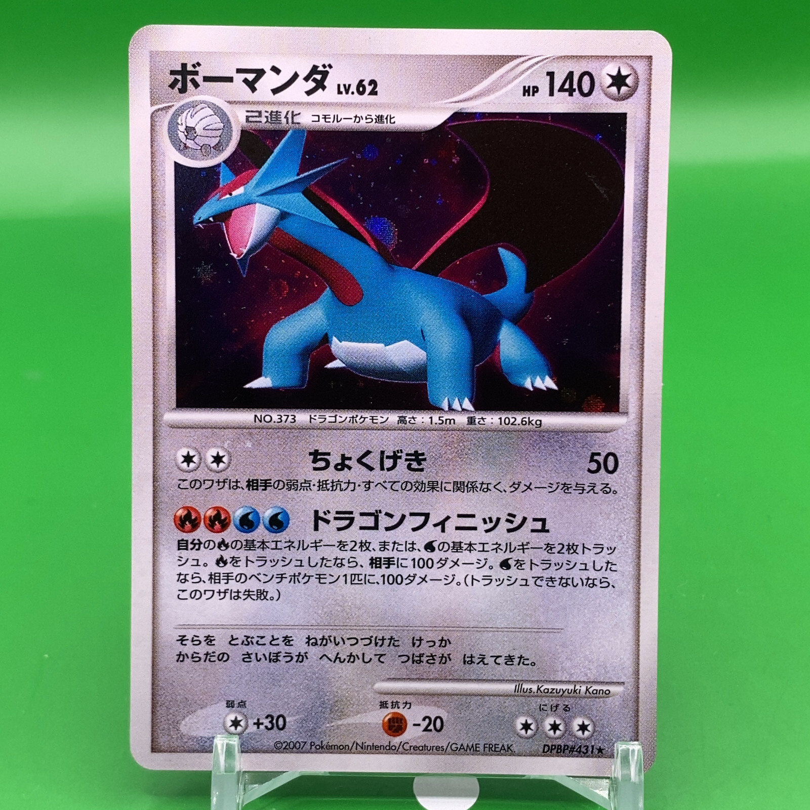 ポケモンカードゲーム lsdominique $_57.JPG?set_id=880000500F