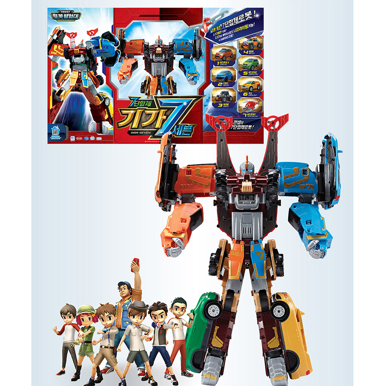 tobot giga seven toys