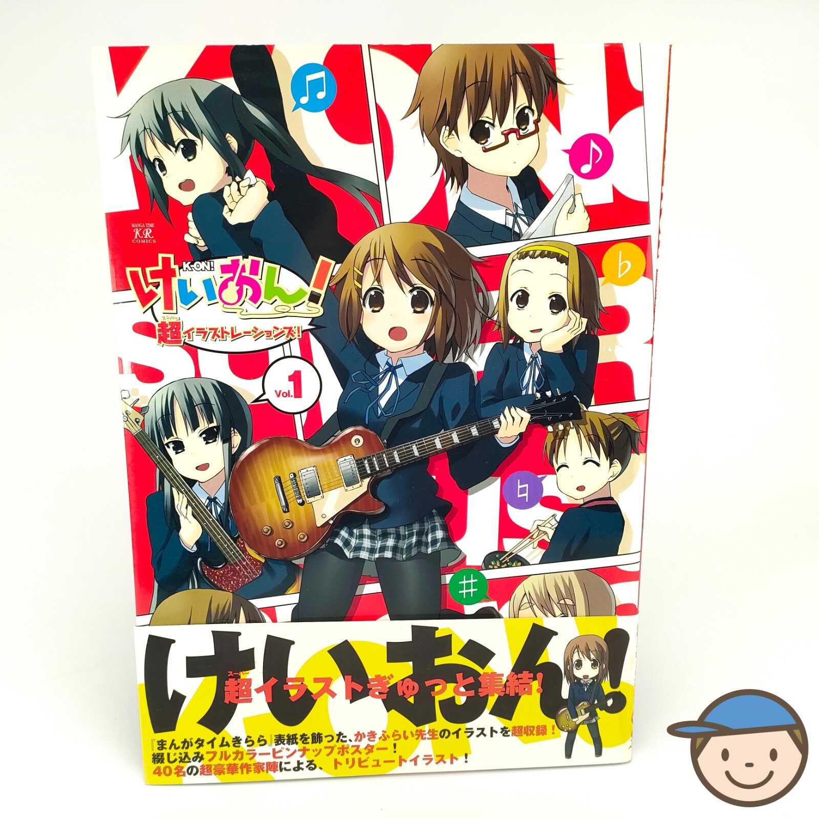 クズの本懐 Animation Staff Book K-On! Super Illustrations! Vol.1 Keion Japanes Art Book 2010