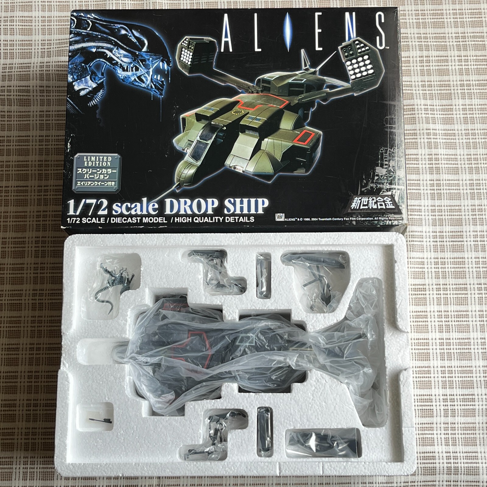 マ*ル様 世紀合金 ALIENS DROP SHIP エイリアン ドロップシップ Amazon.co.jp: ミラクルハウス 新世紀合金 エイリアン 1/72