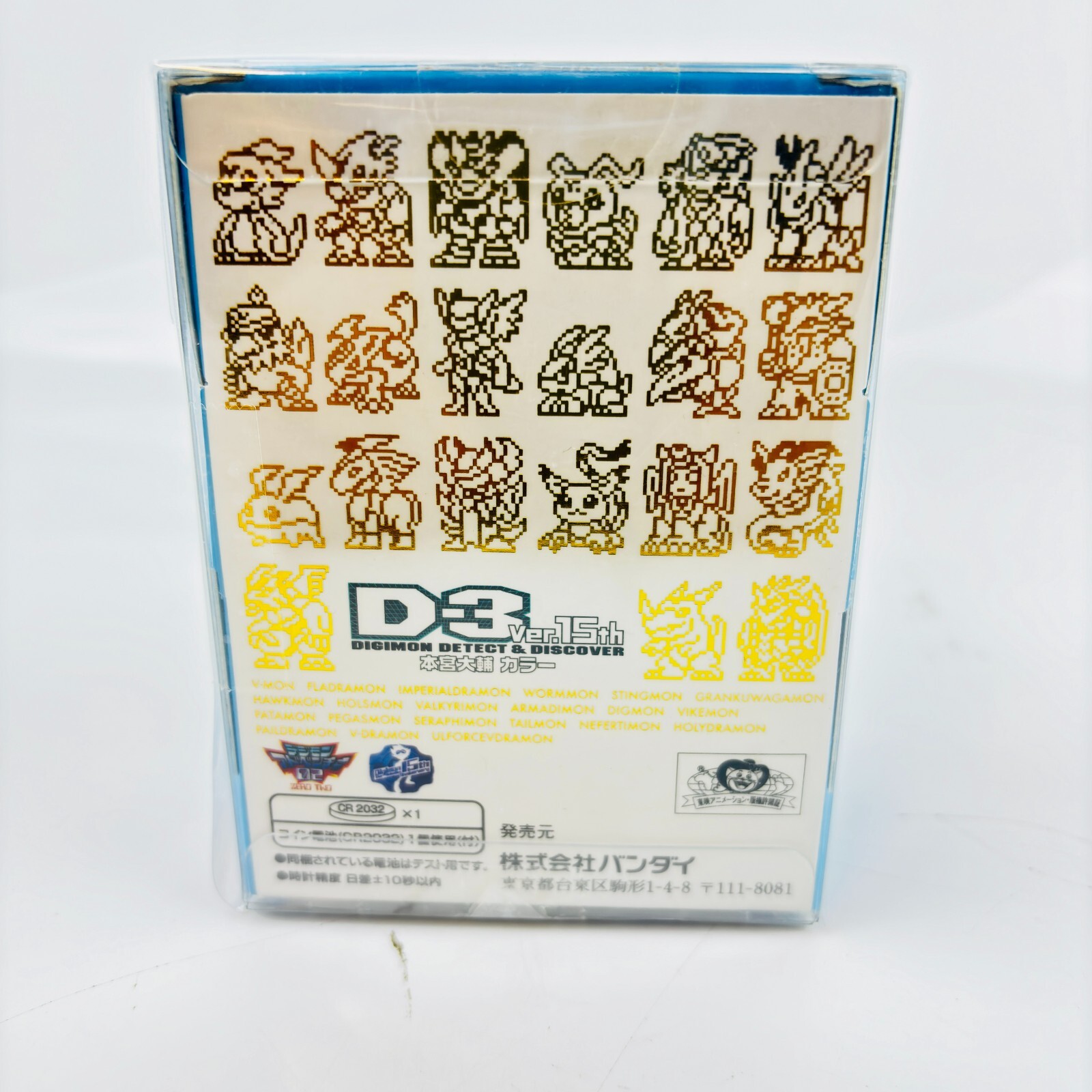 Bandai Digimon Adventure 02 Digivice D-3 15th Ver Daisuke Bandai Digimon Adventure 02 Digivice D-3 15th Ver Daisuke