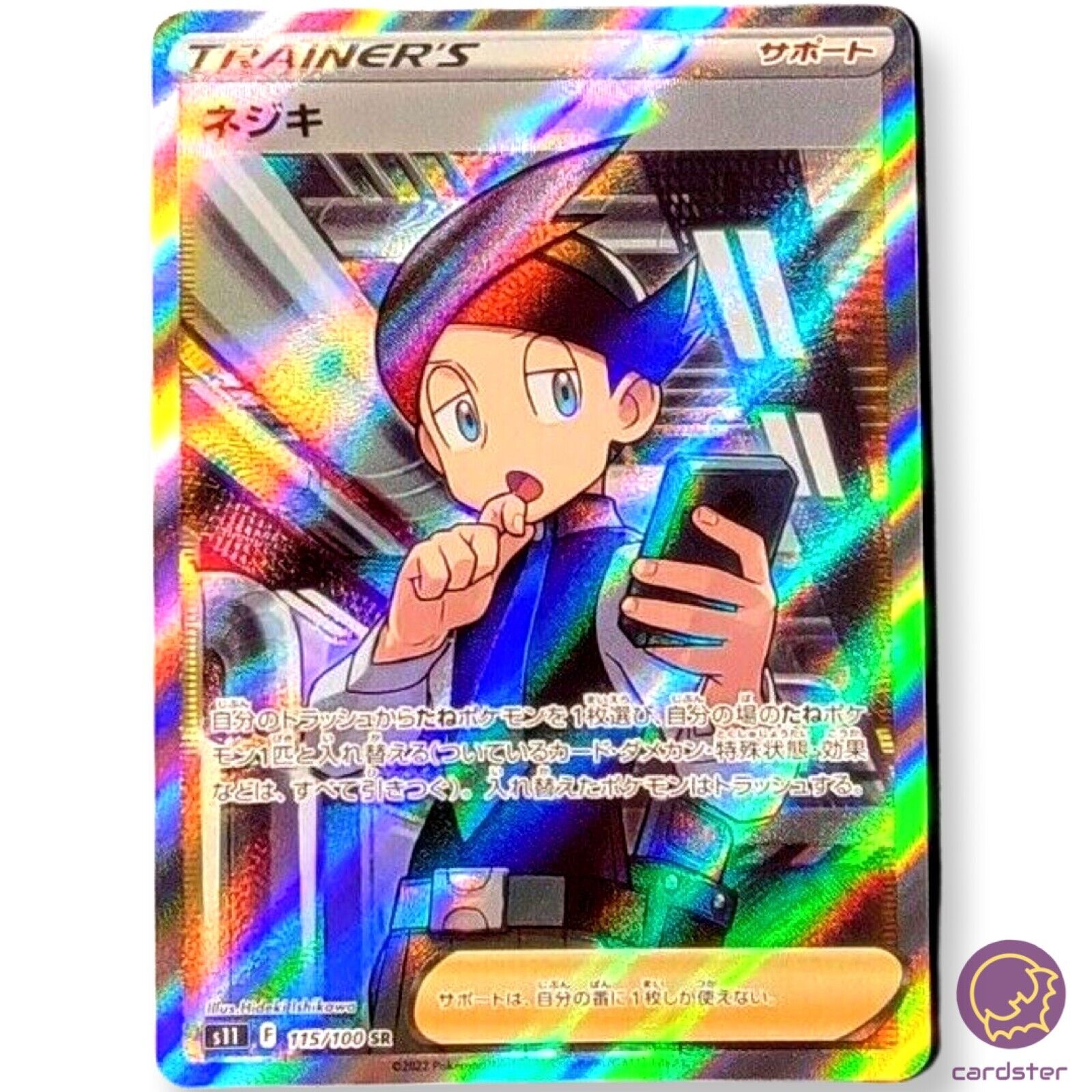 Thornton SR 115/100 s11 Pokemon Card Lost Abyss Japan Holo Thornton SR 115/100 s11 Pokemon Card Lost Abyss Japan Holo