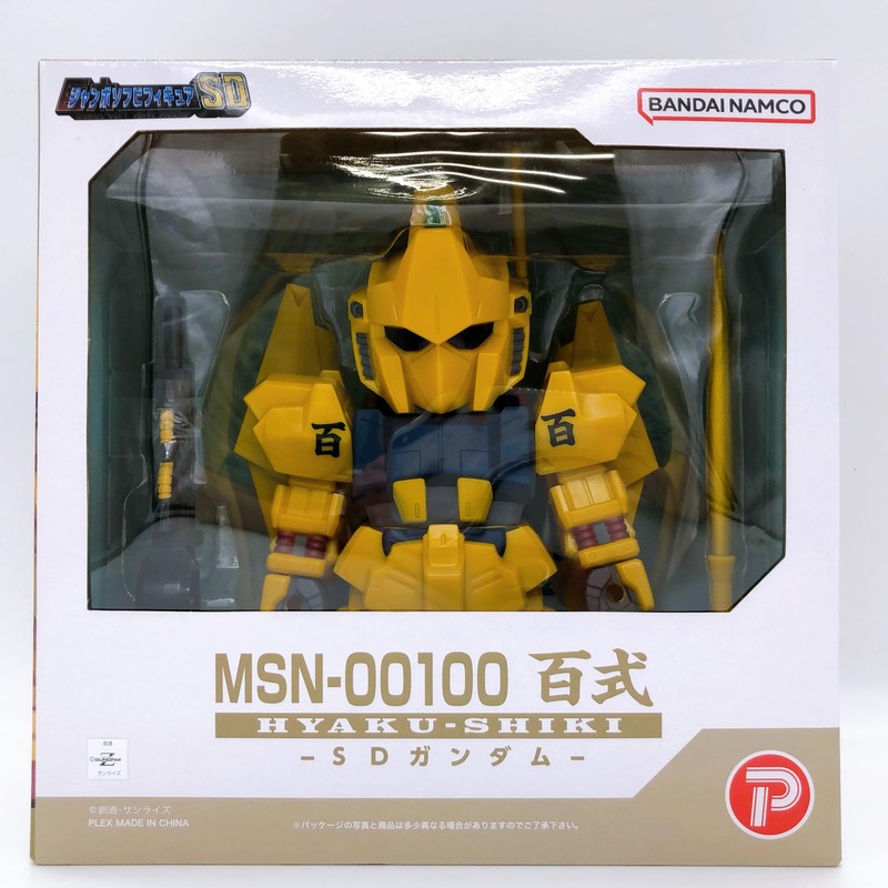 shiki° Amazon.com: Bandai Hobby MG 1/100 Hyaku-Shiki Version 2.0