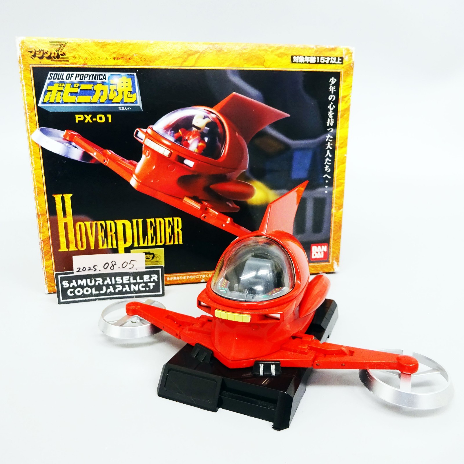 Bandai Soul of Popynica PX-01 Mazinger Z Hover Pileder Great