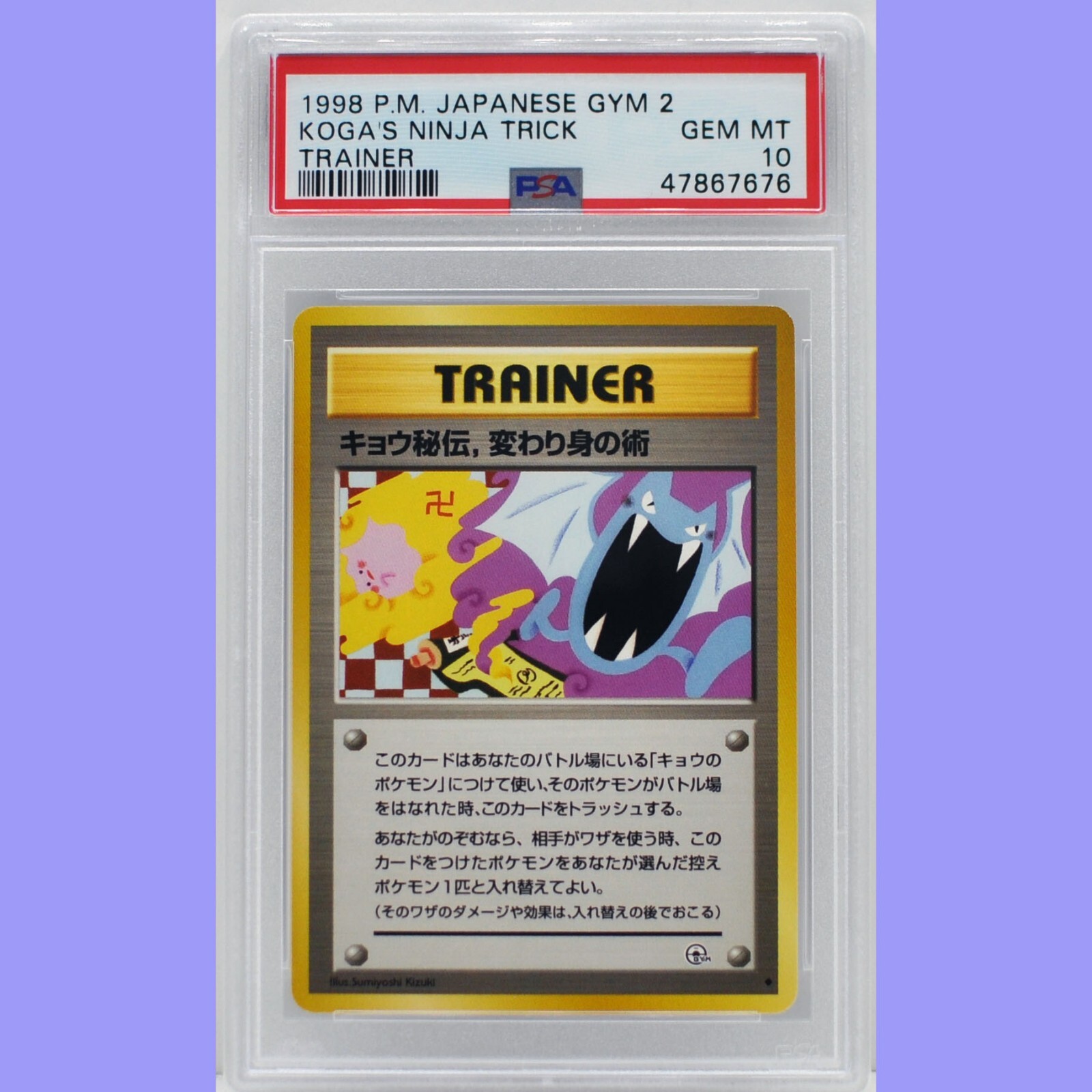 トレーニングカード にいつ 楽天市場】33402－gb0－931の通販
