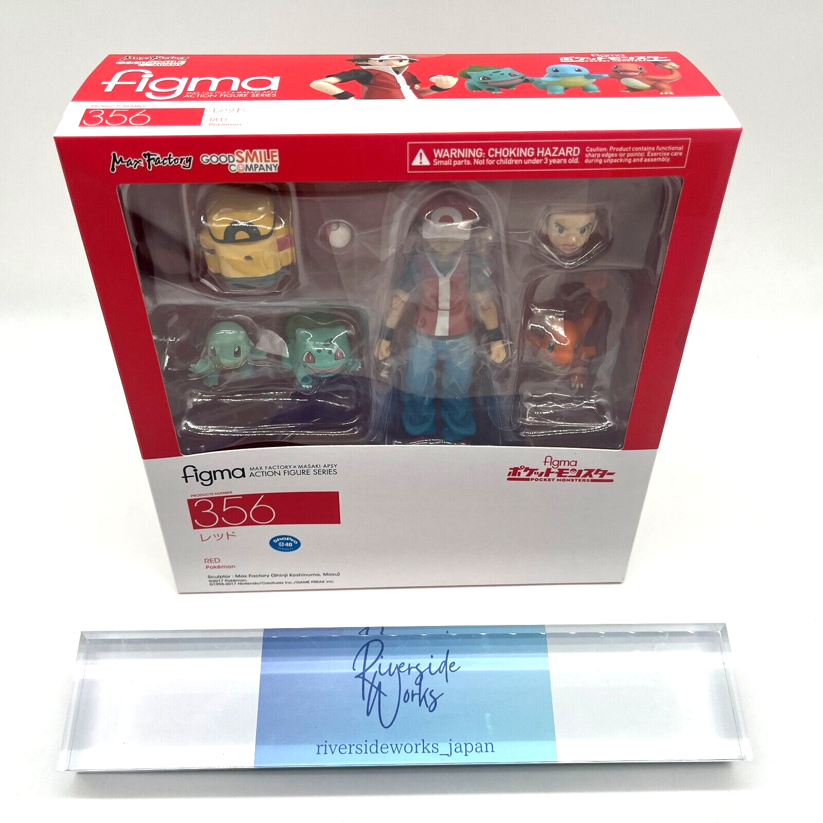 Max Factory figma Pokemon Red Trainer No.356 Pocket Monster Max Factory figma Pokemon Red Trainer No.356 Pocket Monster