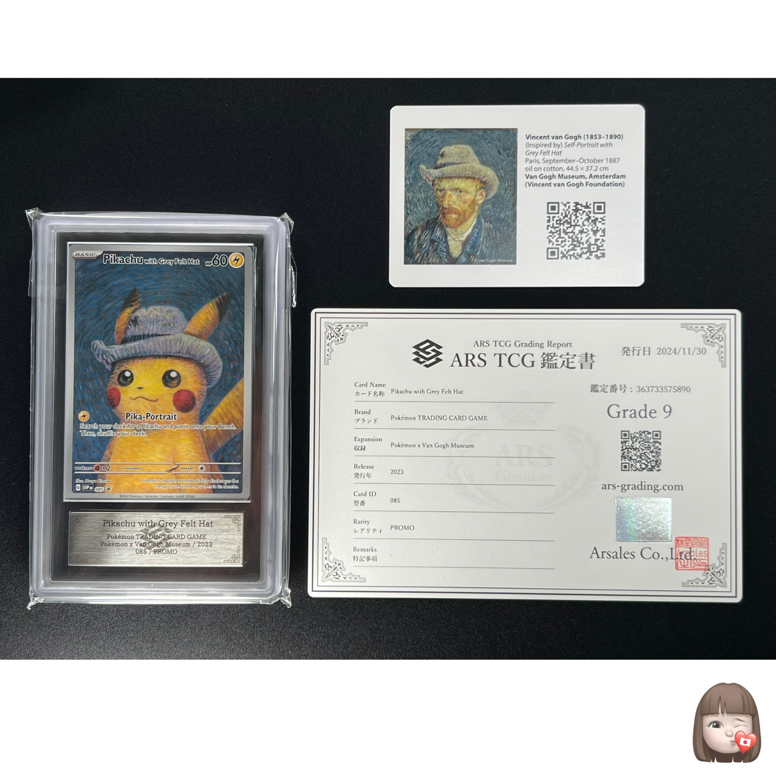 ポケモンカードゲーム Pikachu with Grey Felt Hat(ARS) $_57.PNG?set_id=880000500F