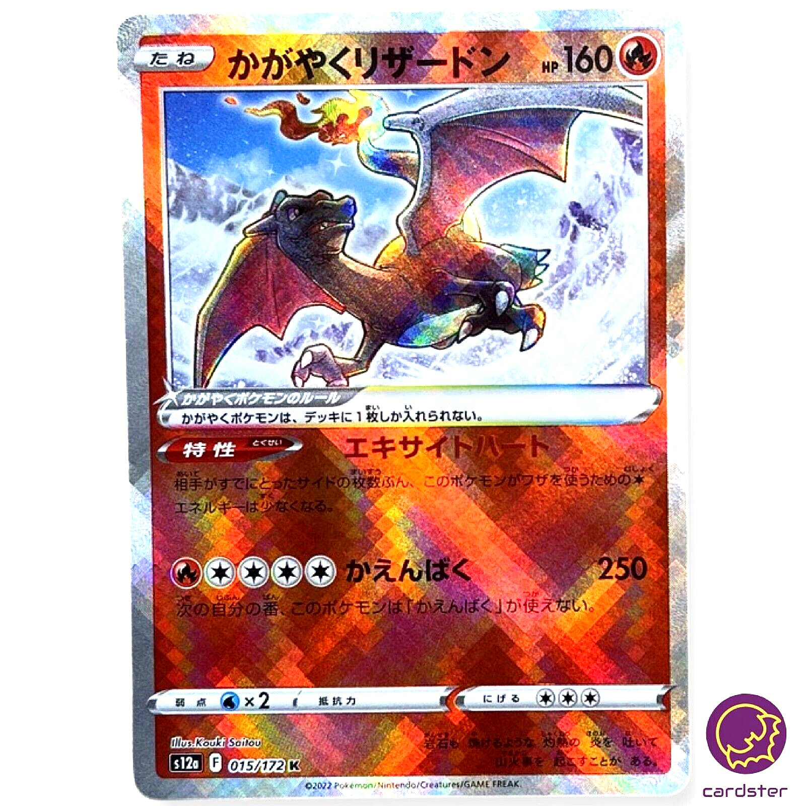 AR.CHR Shiny cards 1000枚　まとめ売り① ポケモンカード SAR AR CHR まとめ売り 1000枚 - メルカリ