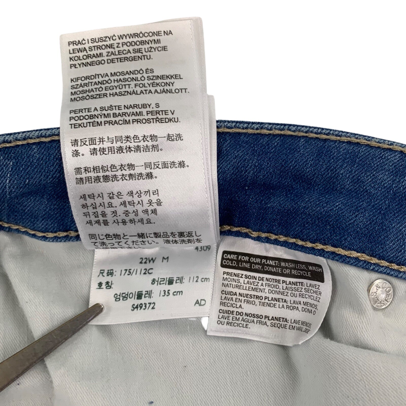 levi's 314 shaping straight jeans plus size