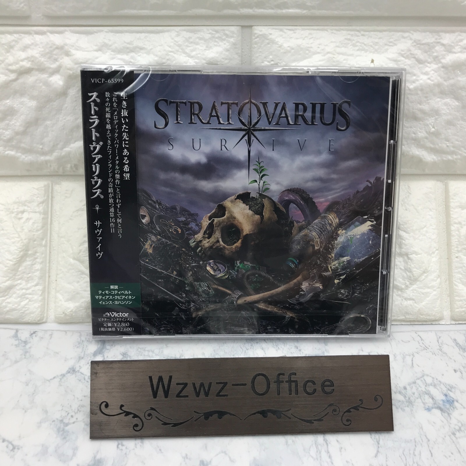 STRATOVARIUS SURVIVE レコード Stratovarius – Survive – 2 x Vinyl (180 Gram, LP, Album
