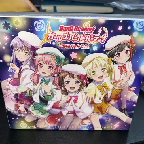ws BanG Dream バンドリ 発売記念大会 表彰状 3種セット ws BanG Dream バンドリ 発売記念大会 表彰状 3種セット ws BanG