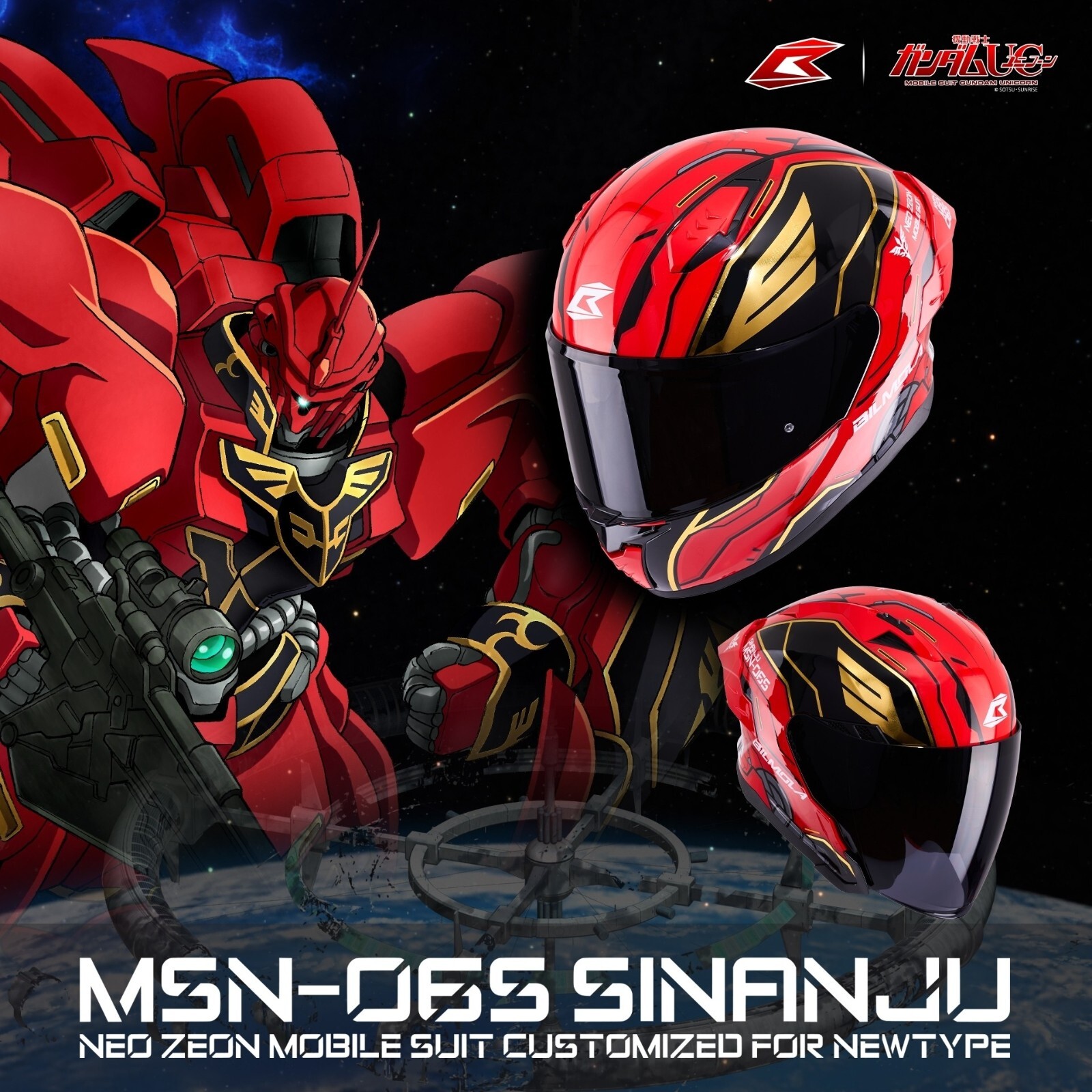 MORUさま Motorcycle helmet Bilmola GUNDAM UNICORN MSN-06S SHINANJU