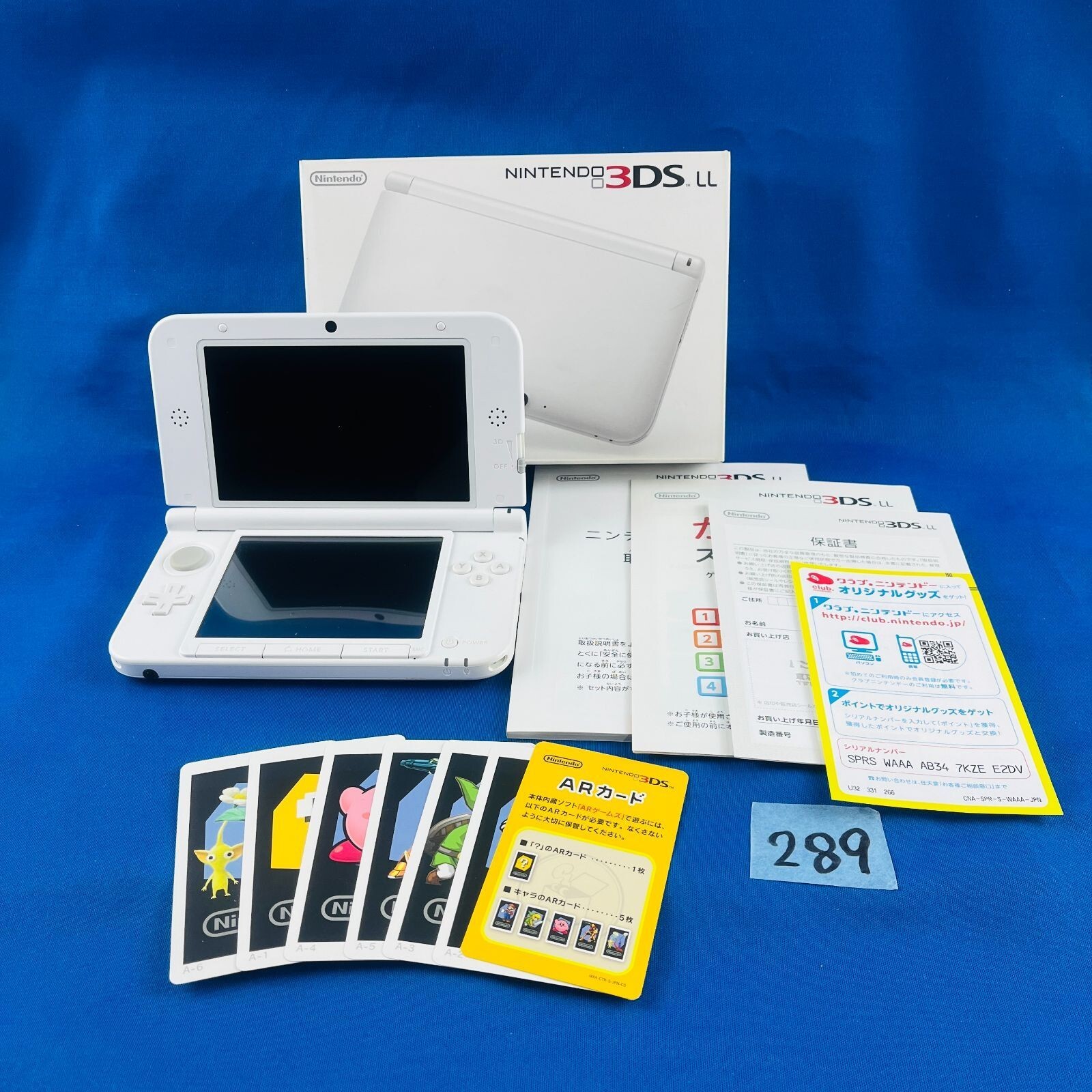 ◇289 Nintendo 3DS LL Launch Edition White with manual AR
